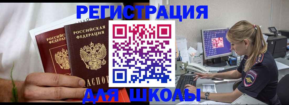 прописка гарантия в Приозерске